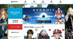 Desktop Screenshot of nexon.co.jp