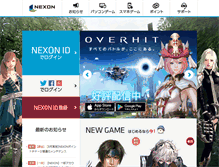 Tablet Screenshot of nexon.co.jp