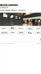 Mobile Screenshot of career.nexon.com