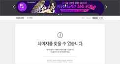 Desktop Screenshot of bulletin.nexon.com