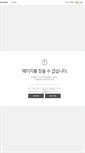 Mobile Screenshot of bulletin.nexon.com