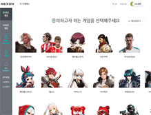 Tablet Screenshot of help.nexon.com